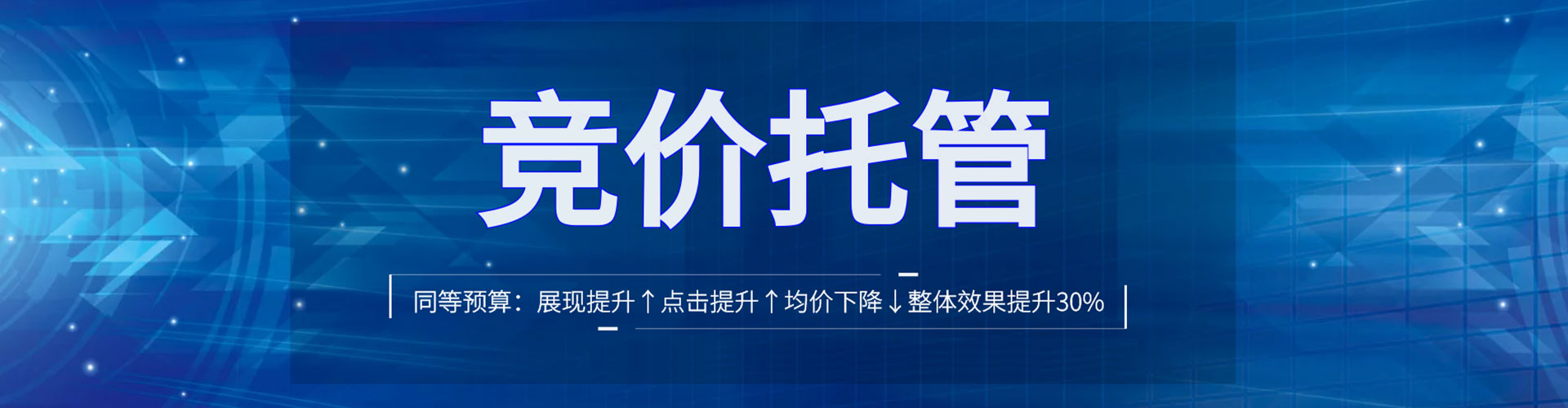 郏县信息流怎么做